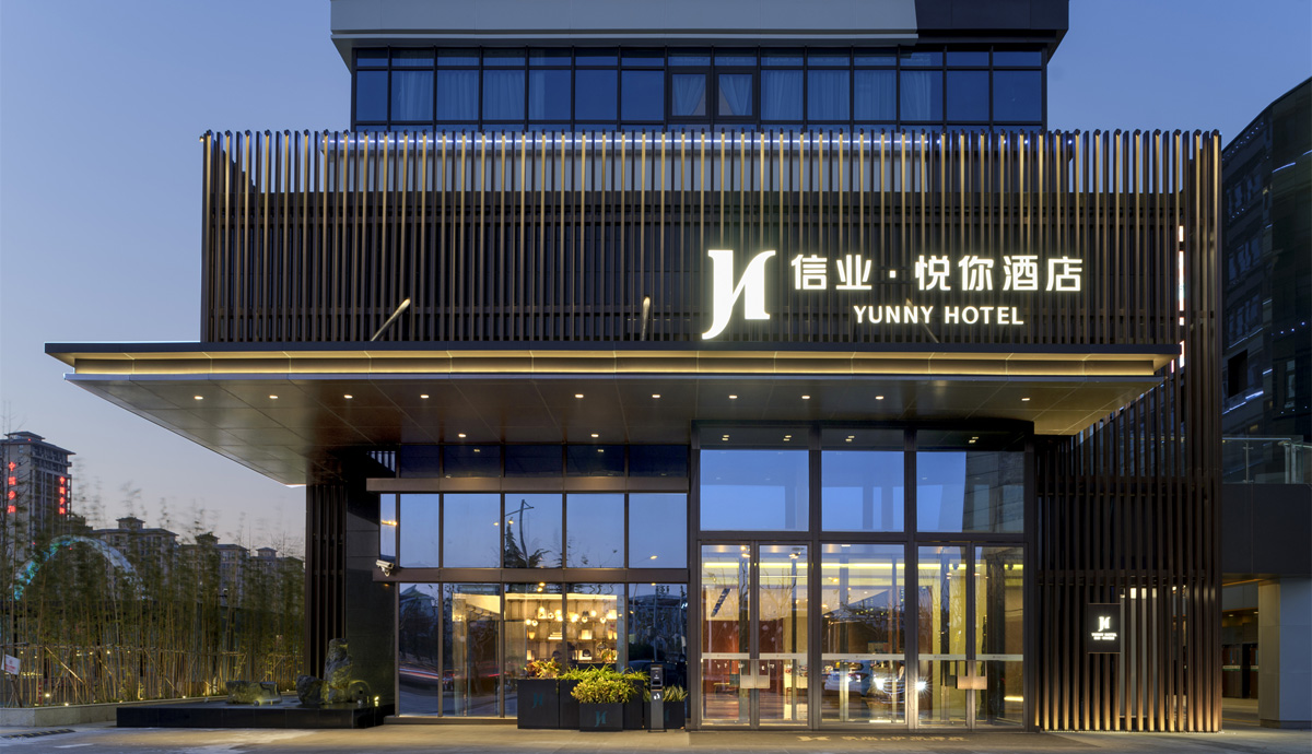 上海信业酒店